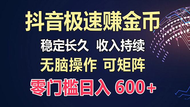 百度极速云：每天手动操作，轻松收入300+，适合新手！-菜菜网创