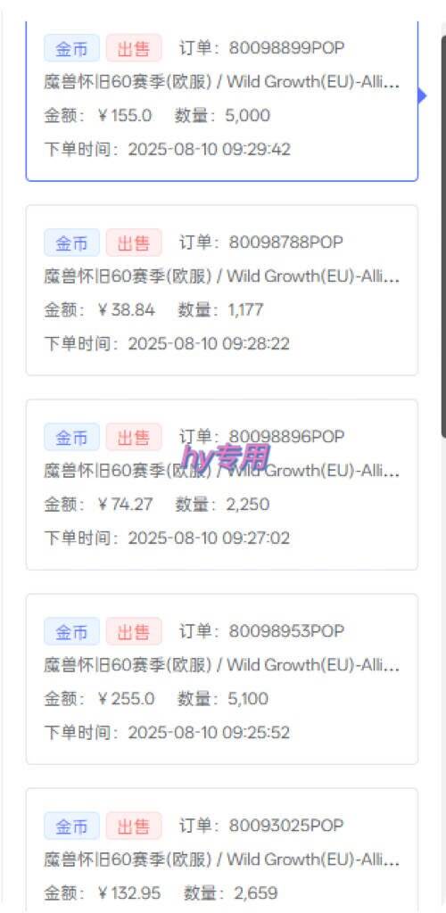 （15657期）三款游戏自动搬砖，一天收益1000+，长期稳定收益项目，零基础无脑操作！-菜菜网创
