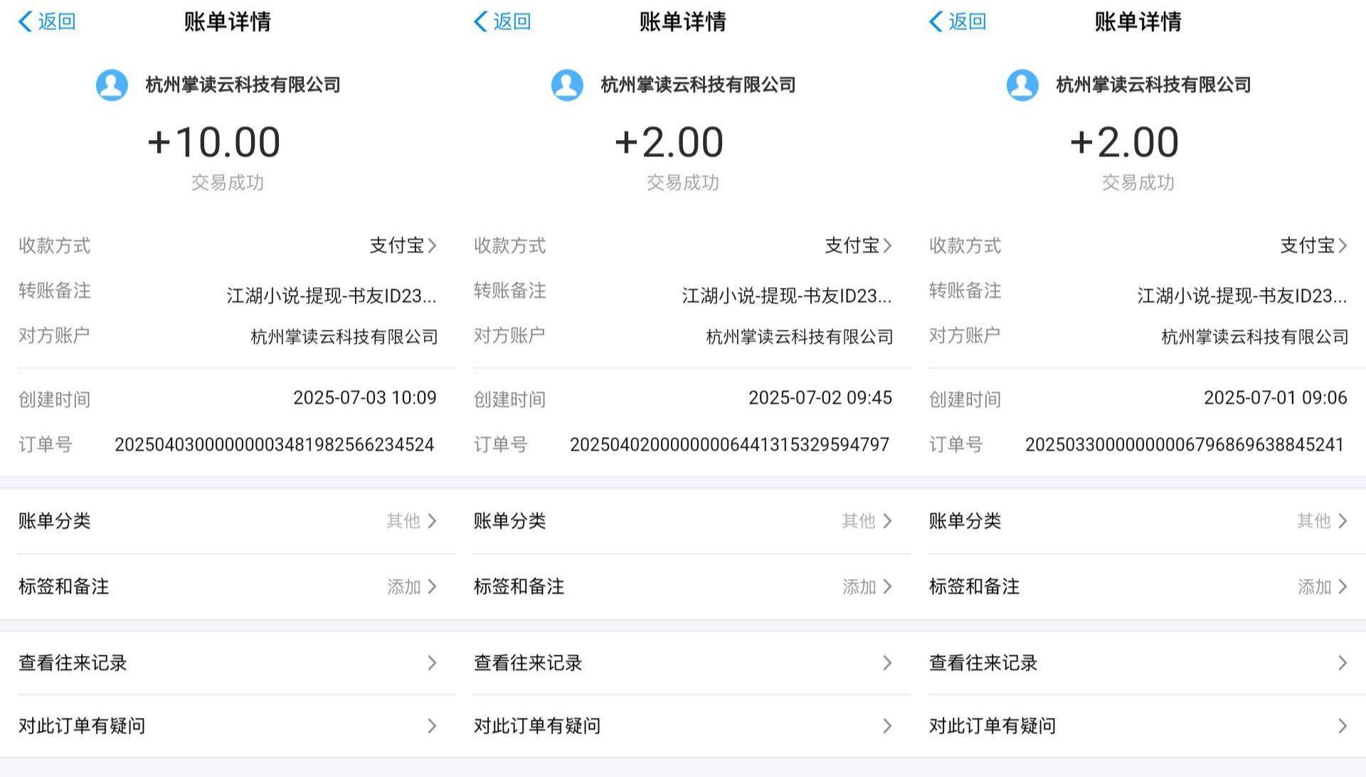 （15373期）江湖小说掘金，单机日入20＋，完全解放双手，矩阵放大收益无上限-菜菜网创