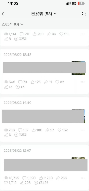 外面卖799的公众号写文章图文得赞赏项目，操作简单，小白看完也能上手-菜菜网创
