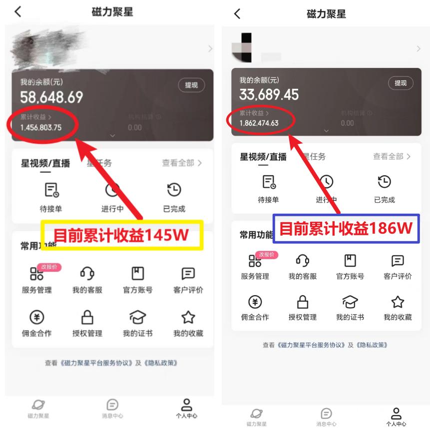 (8721期)2024年春节寒假爆火项目，普通小白如何通过小游戏直播做到月入30W+-菜菜网创