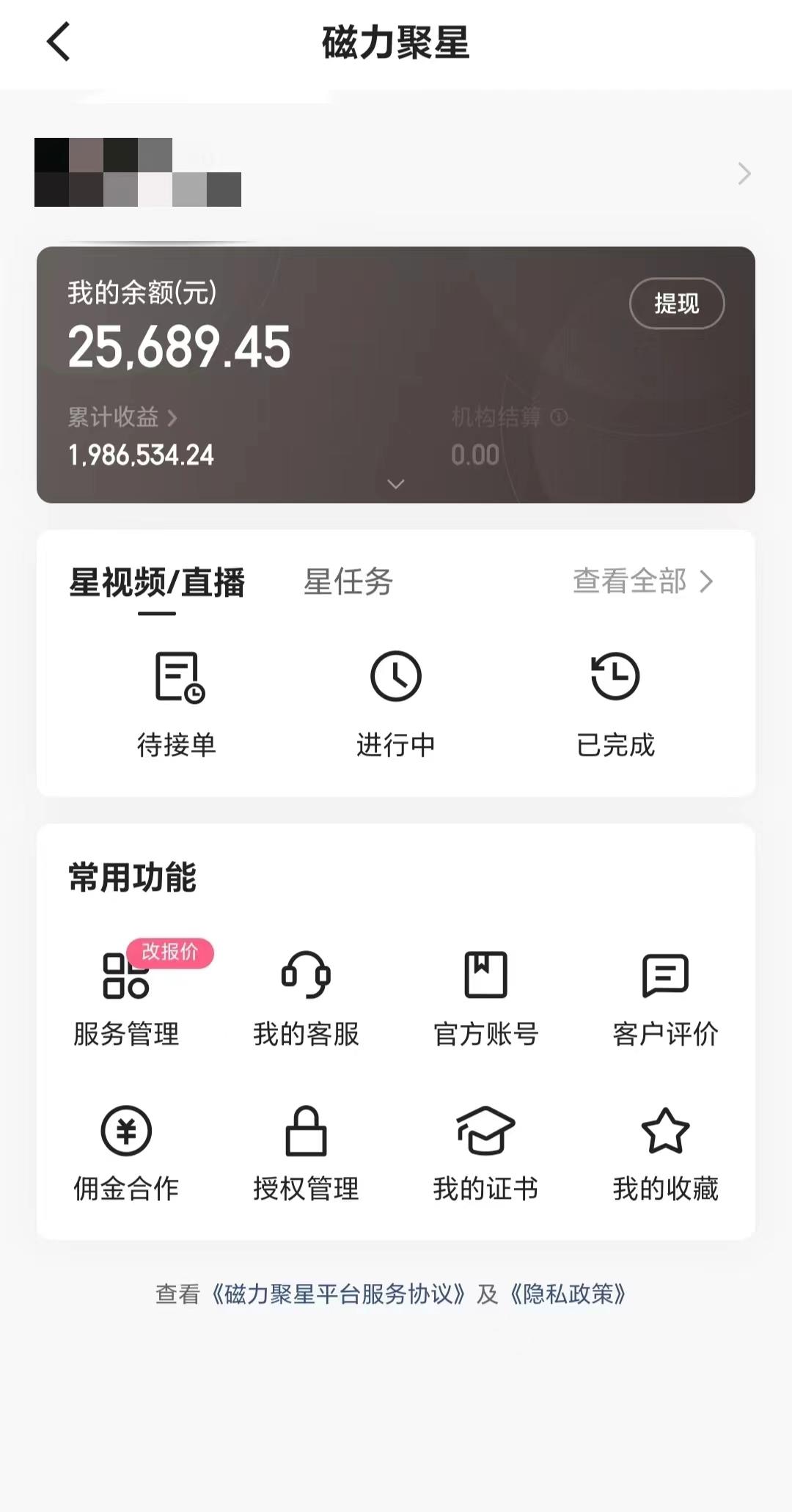 2024年寒假爆火项目，小游戏直播月入20w+，学会了之后你将翻身-菜菜网创