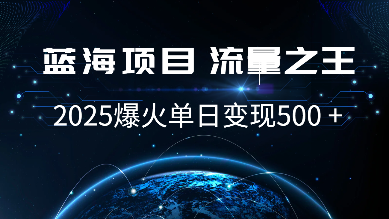 小白必学7天赚了2.8万，年前年后利润超级高-菜菜网创