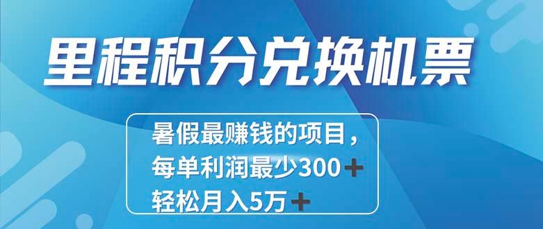 2024最暴利的项目每单利润最少500+，十几分钟可操作一单，每天可批量…-菜菜网创
