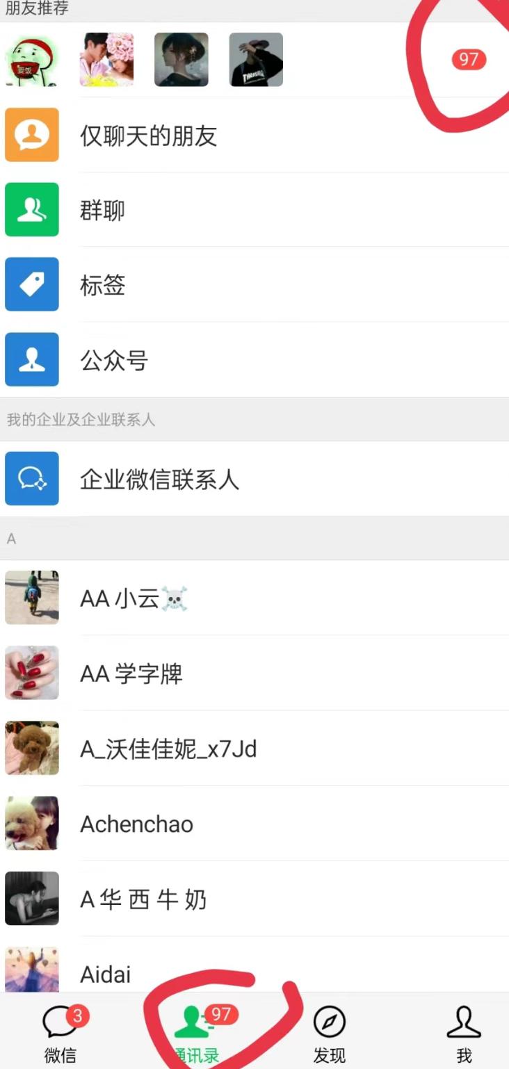 无人直播精准引流创业粉，日引300+落地实操玩法【全套语音素材】-菜菜网创
