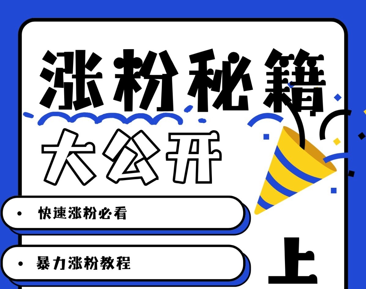最新AI美女玩法，颜值涨粉，不需要什么技术和剪辑基础-菜菜网创