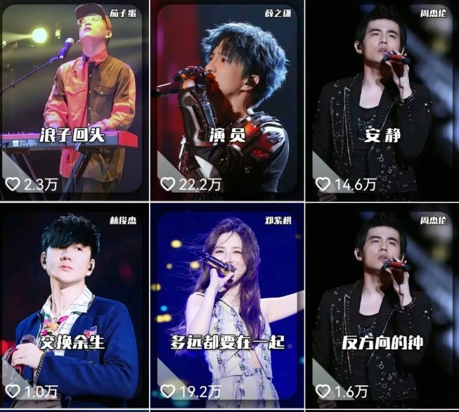 发财赛道！单条27万点赞，涨粉23万的AI音乐新玩法，推广接单+技术教学变现超强-菜菜网创
