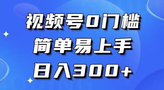 0门槛，小白可做，简单易上手，红包封面，实操日入1000+-菜菜网创
